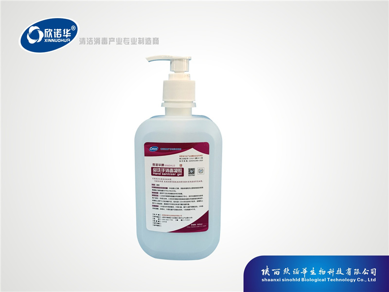 欣諾華免洗手消毒凝膠 欣諾華免洗手消毒凝膠