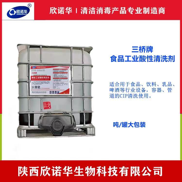 食品用洗滌劑 食品用洗滌劑